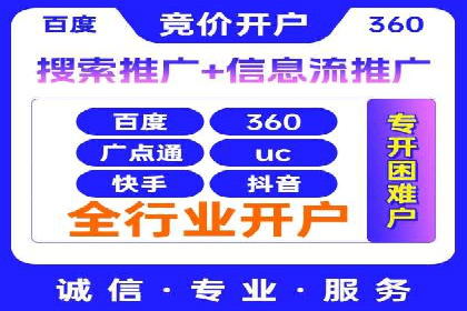 某企业微信信息流广告投放全流程解析