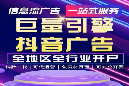 信息流广告在百度平台的经典案例：打造行业标杆